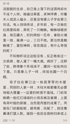 澳门百家家乐网站官网